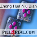 Zhong Hua Niu Bian 01